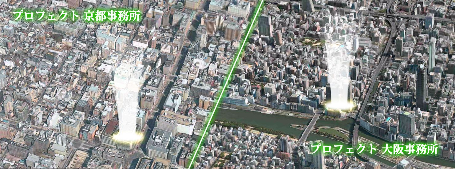 プロフェクト法律事務所立地